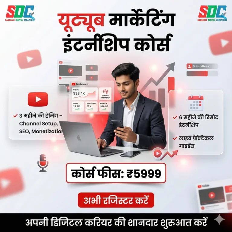 YouTube Marketing Internship Course